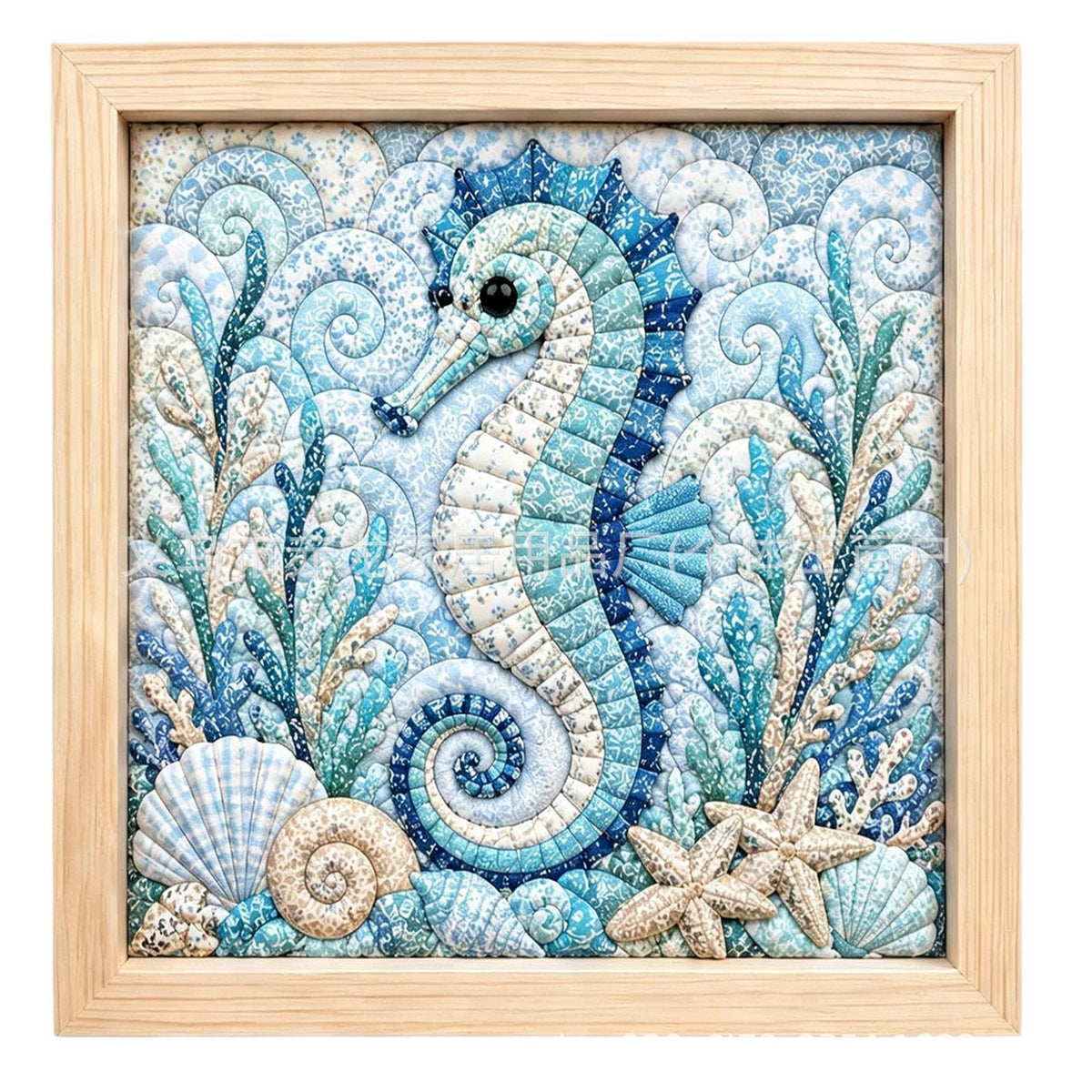 Kylora™ DIY Fabric Patchwork Art Kit