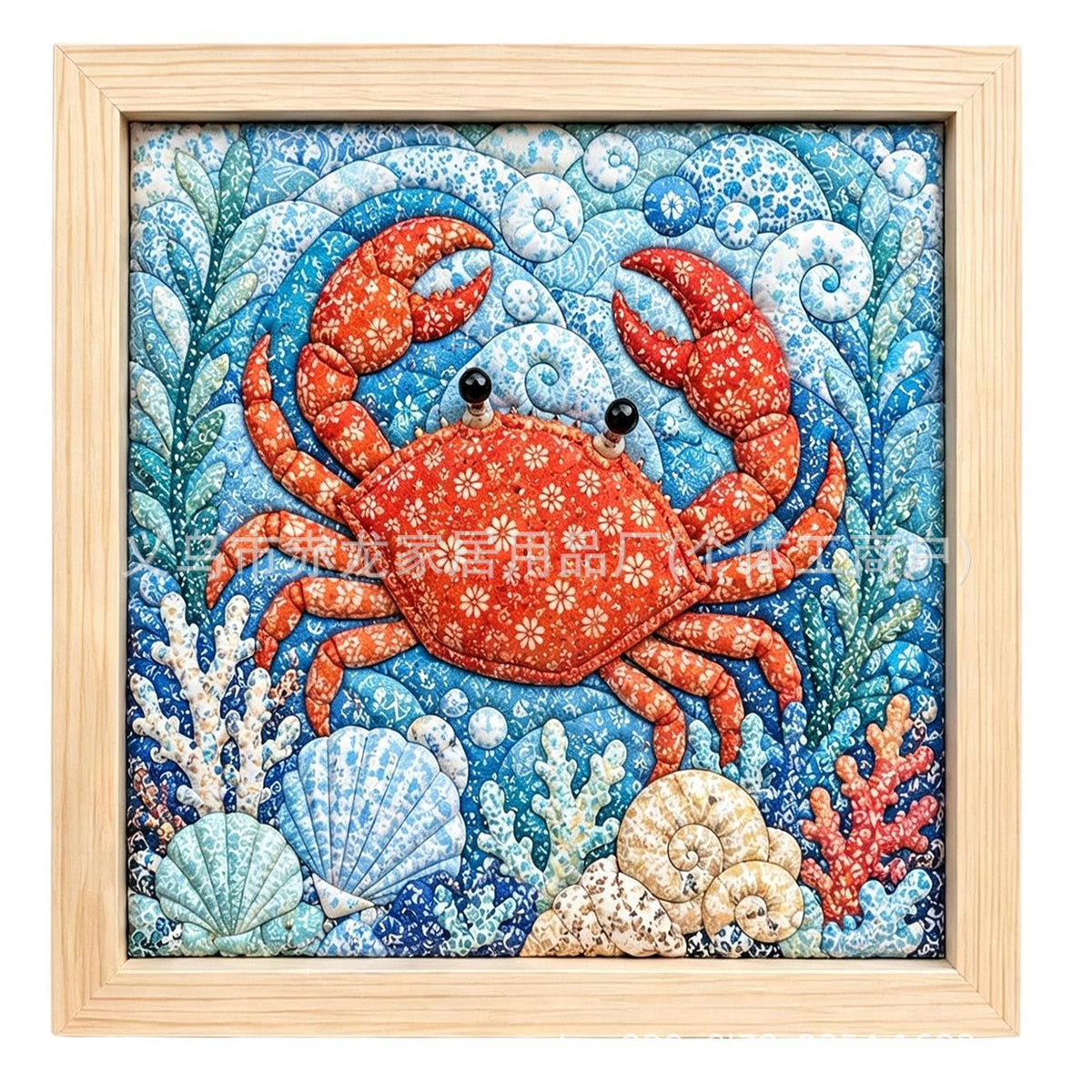 Kylora™ DIY Fabric Patchwork Art Kit